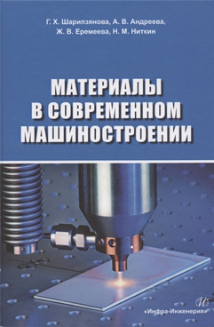 Фотография обложки