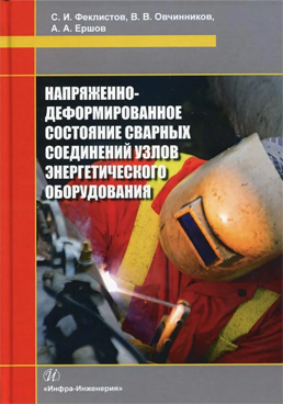 Фотография обложки