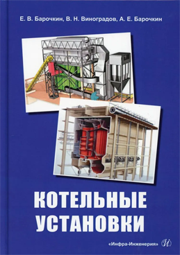 Фотография обложки