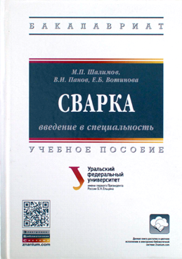 Фотография обложки