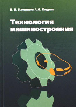 Фотография обложки