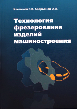 Фотография обложки