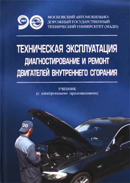 Фотография обложки