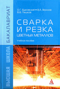 Фотография обложки