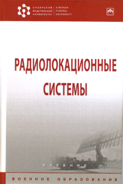 Фотография обложки