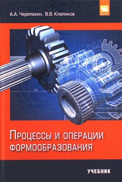 Фотография обложки