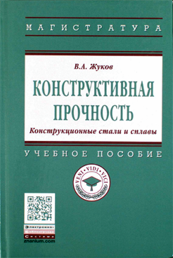 Фотография обложки