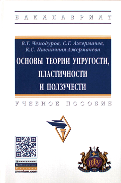 Фотография обложки