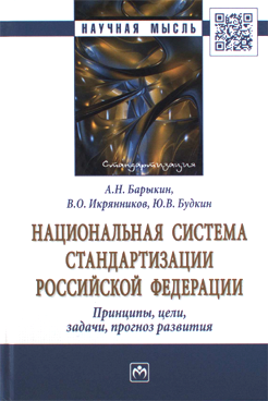 Фотография обложки