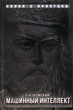 Фотография обложки