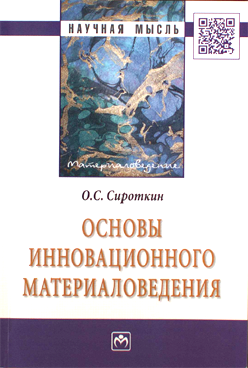 Фотография обложки