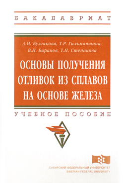 Фотография обложки