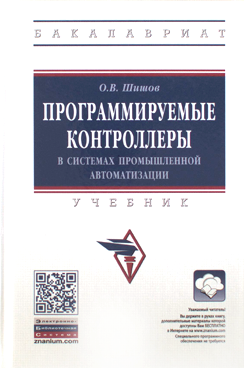 Фотография обложки