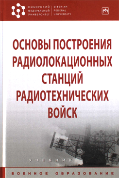 Фотография обложки