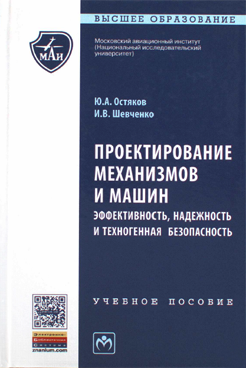 Фотография обложки