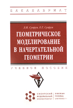 Фотография обложки