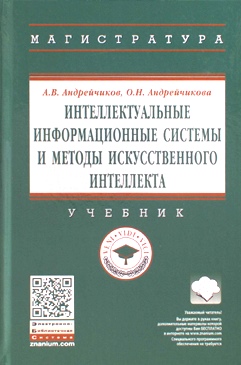 Фотография обложки