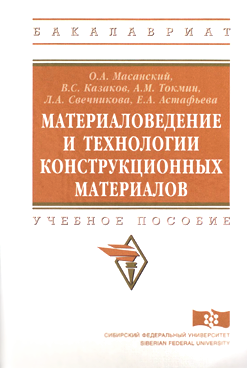 Фотография обложки