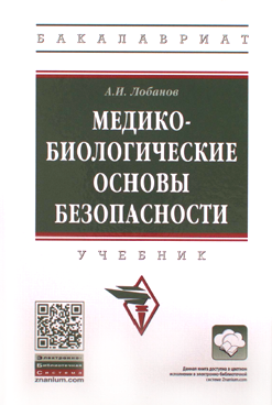 Фотография обложки