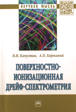 Фотография обложки