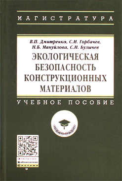 Фотография обложки