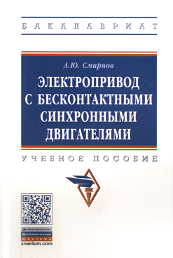 Фотография обложки