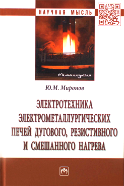 Фотография обложки