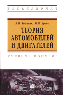 Фотография обложки