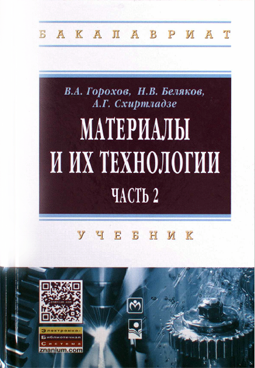 Фотография обложки