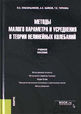 Фотография обложки