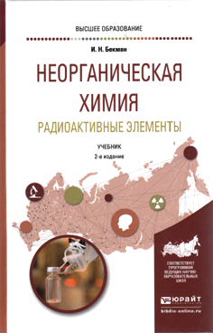 Фотография обложки