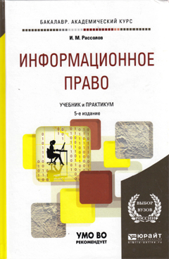 Фотография обложки