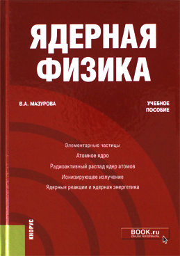 Фотография обложки