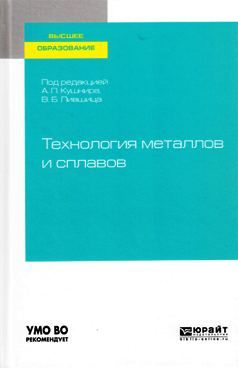 Фотография обложки