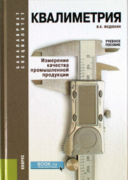 Фотография обложки