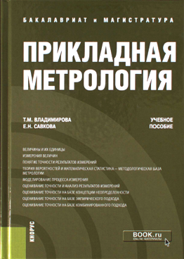 Фотография обложки