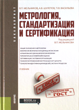 Фотография обложки