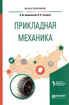 Фотография обложки