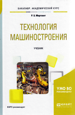 Фотография обложки