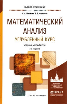 Фотография обложки