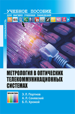 Фотография обложки