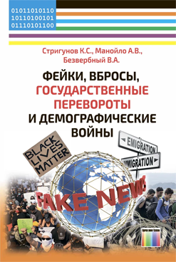 Фотография обложки