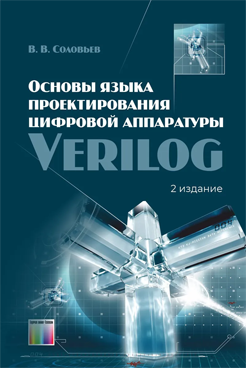 Фотография обложки