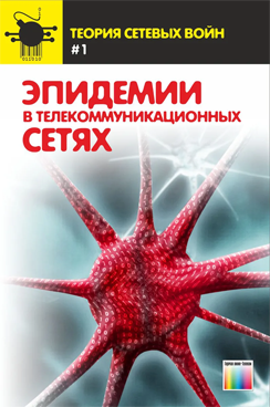 Фотография обложки