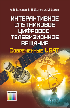 Фотография обложки