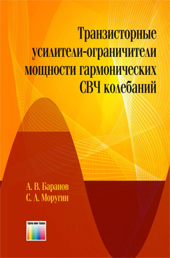 Фотография обложки