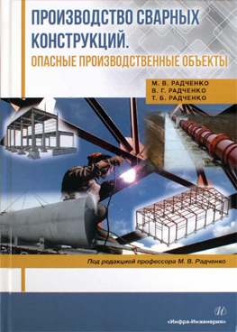 Фотография обложки