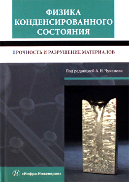 Фотография обложки