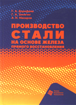 Фотография обложки