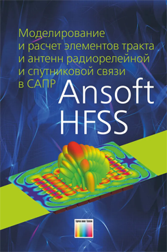 Фотография обложки